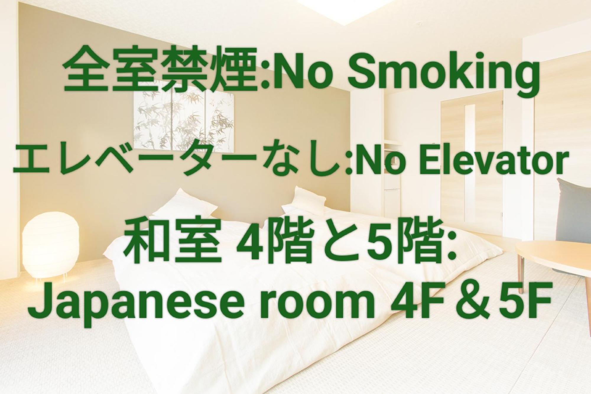 Hotel Replace Namba Ōsaka Eksteriør bilde
